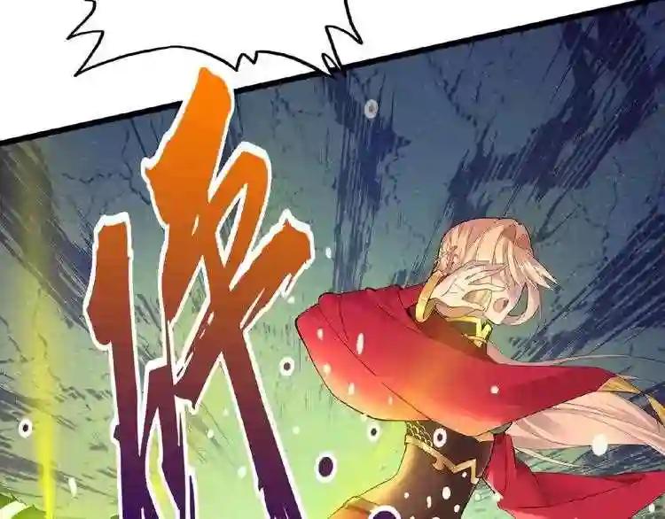 第5话 风临 第10页