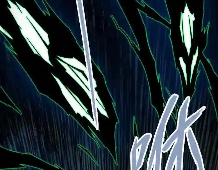 第5话 风临 第14页
