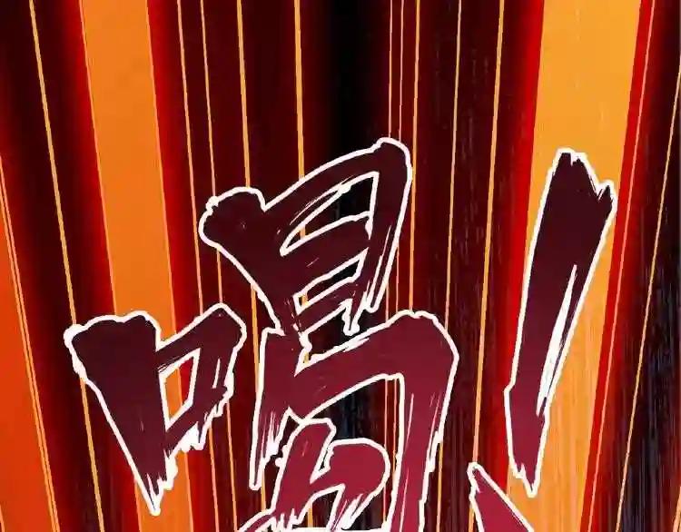 第5话 风临 第29页