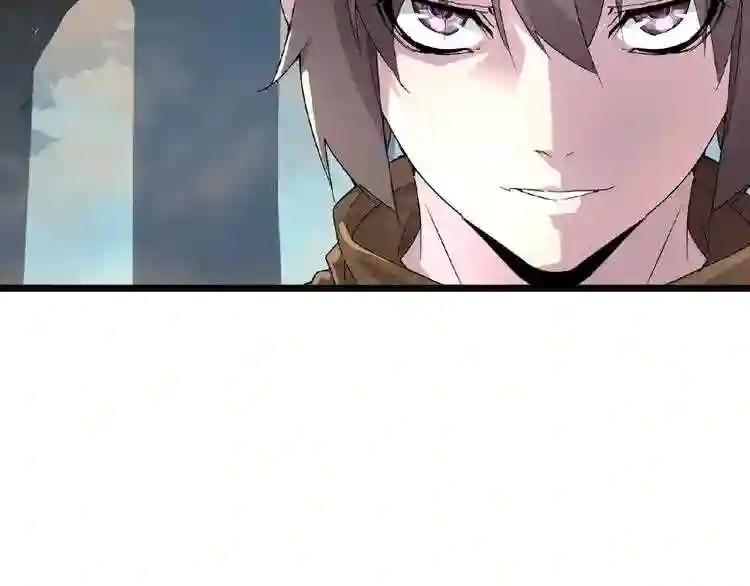 第5话 风临 第46页