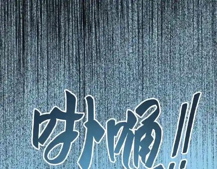 第5话 风临 第62页