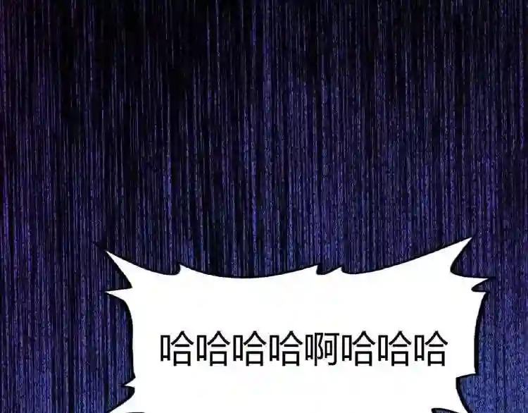 第5话 风临 第127页
