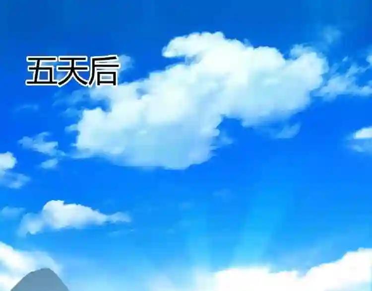 第5话 风临 第129页
