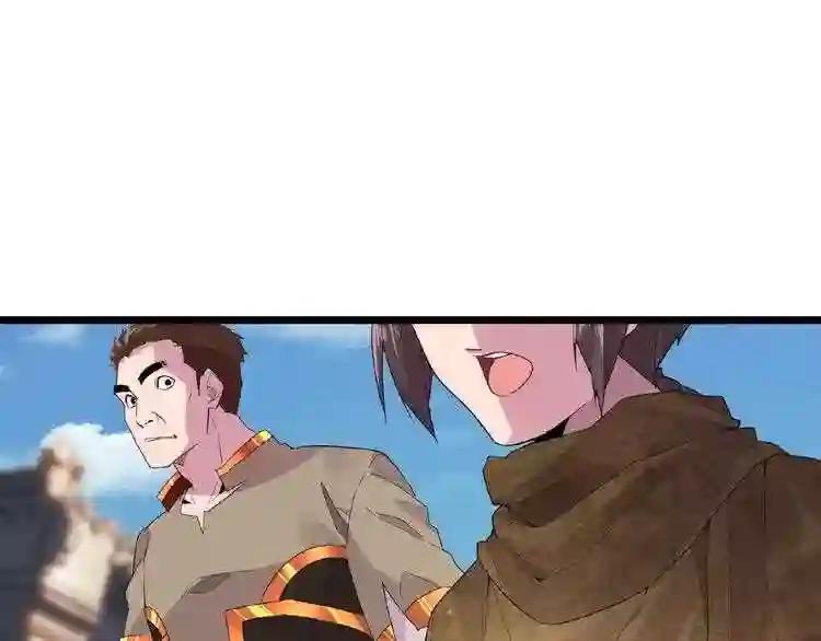 第5话 风临 第138页