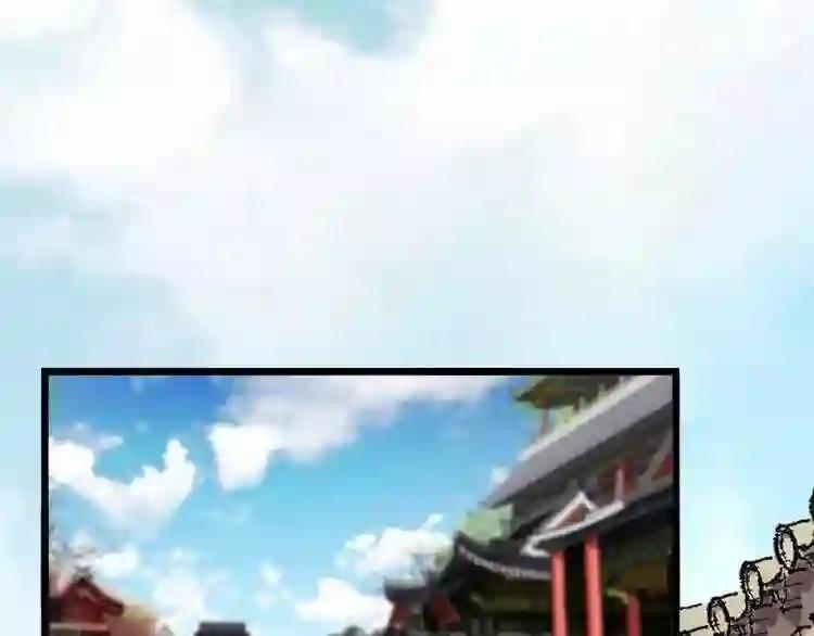 第5话 风临 第163页