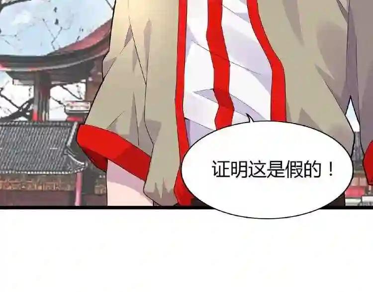 第5话 风临 第186页
