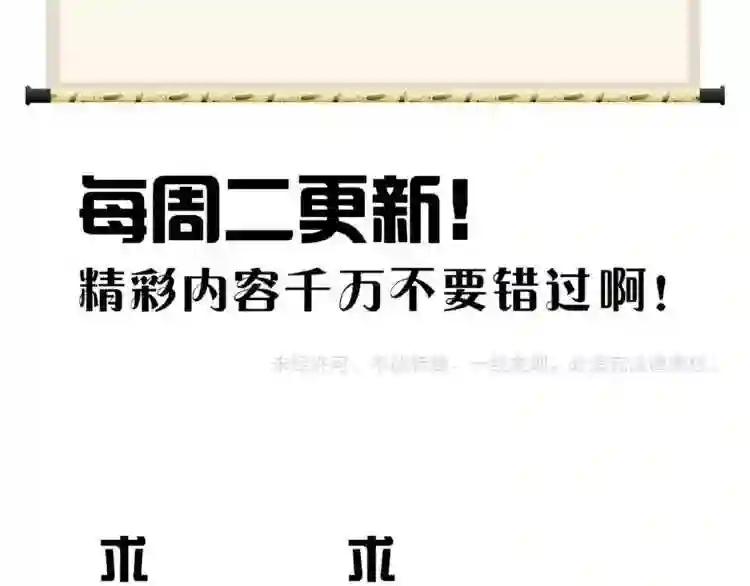 第5话 风临 第190页