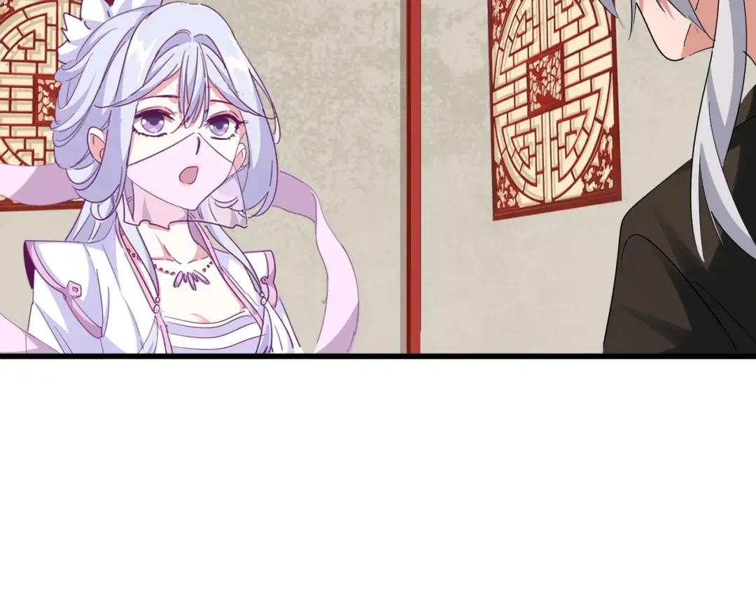 第366话 化虚 第16页