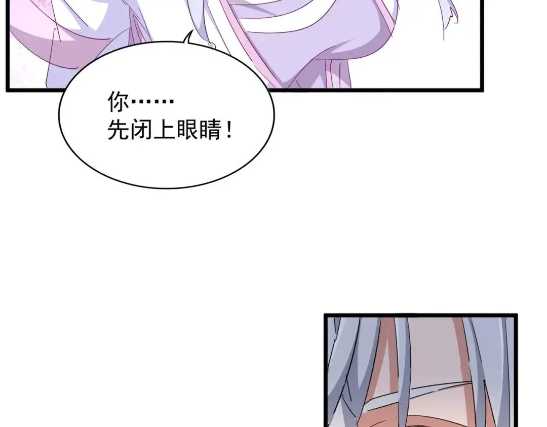第366话 化虚 第30页