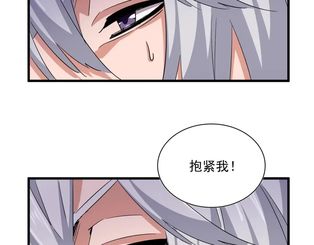 第366话 化虚 第35页