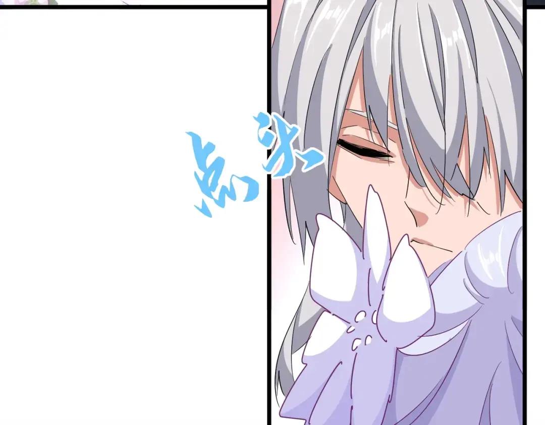 第366话 化虚 第39页