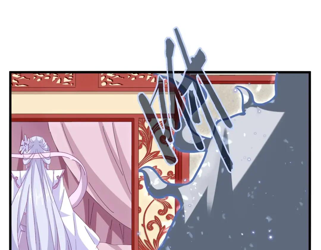 第366话 化虚 第69页