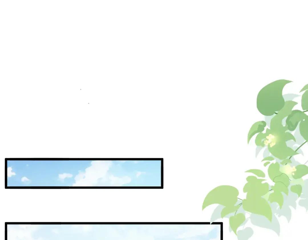 第366话 化虚 第74页