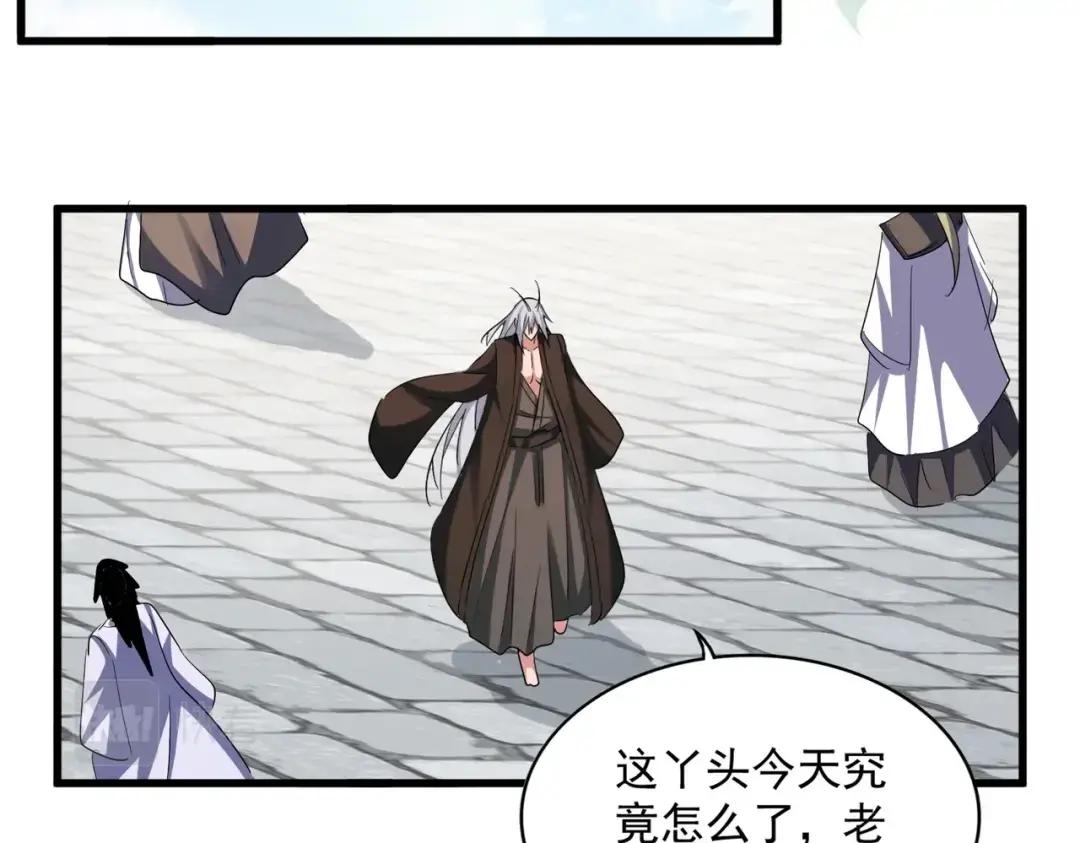 第366话 化虚 第75页