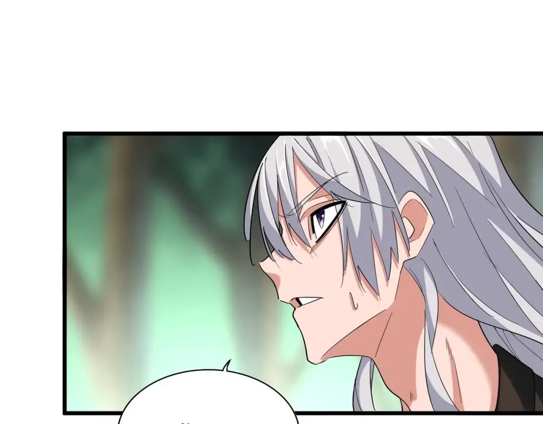 第366话 化虚 第102页