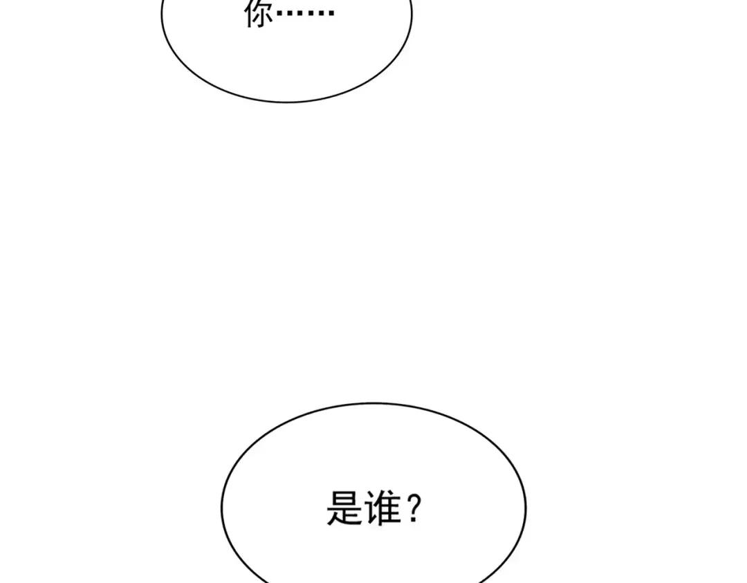 第366话 化虚 第103页