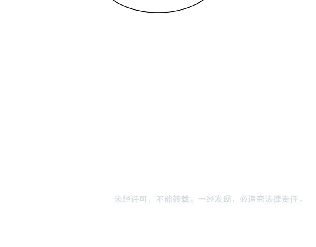 第366话 化虚 第104页