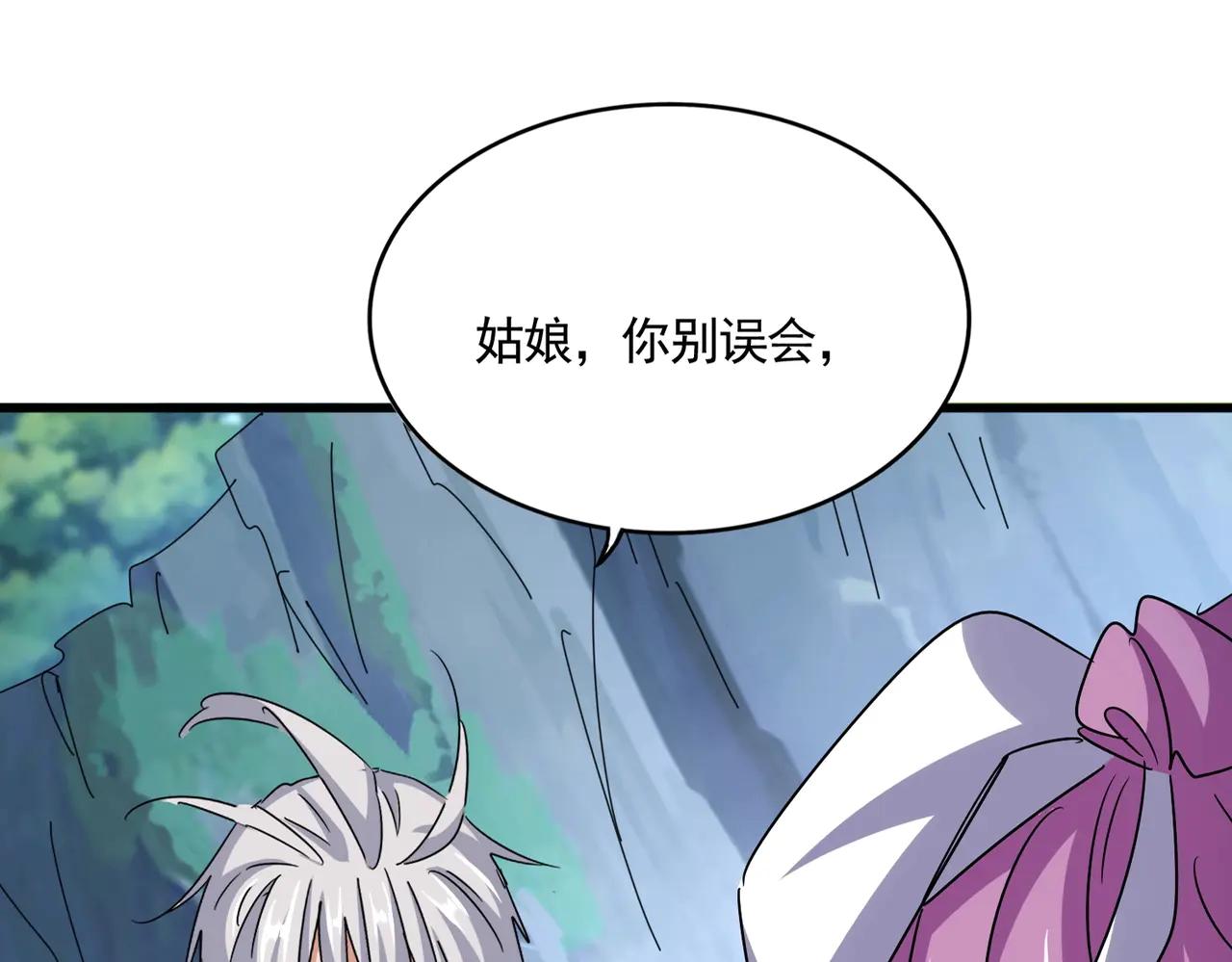 第548话 死人不开口 第1页