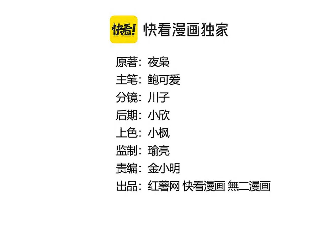 第548话 死人不开口 第7页
