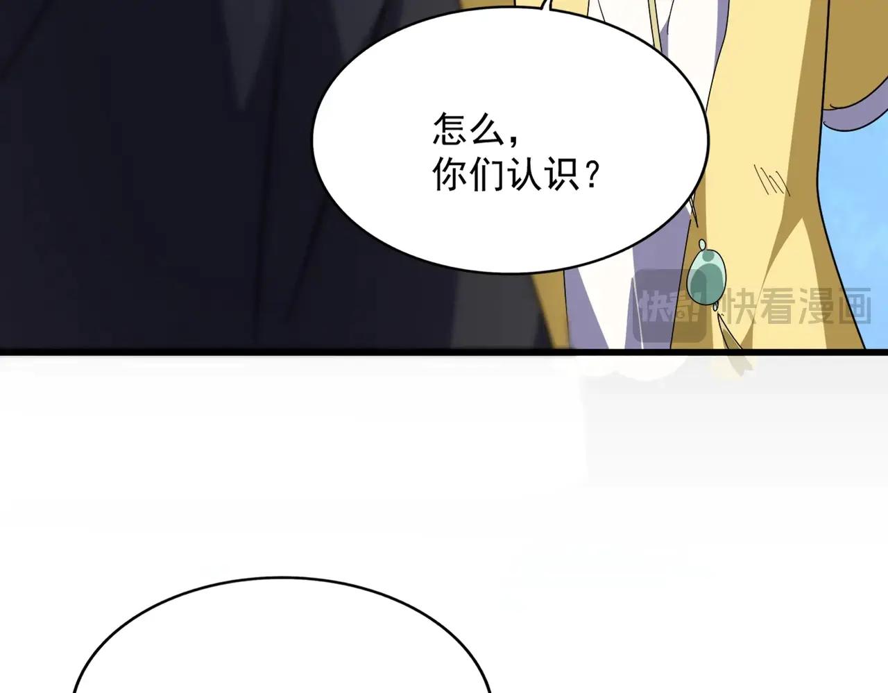 第548话 死人不开口 第19页