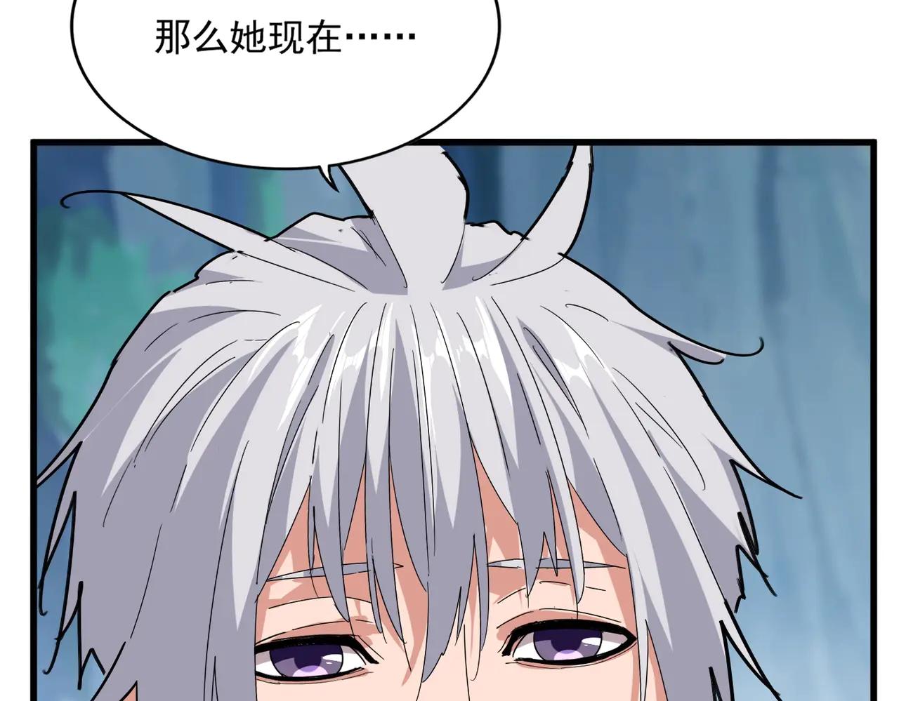 第548话 死人不开口 第20页