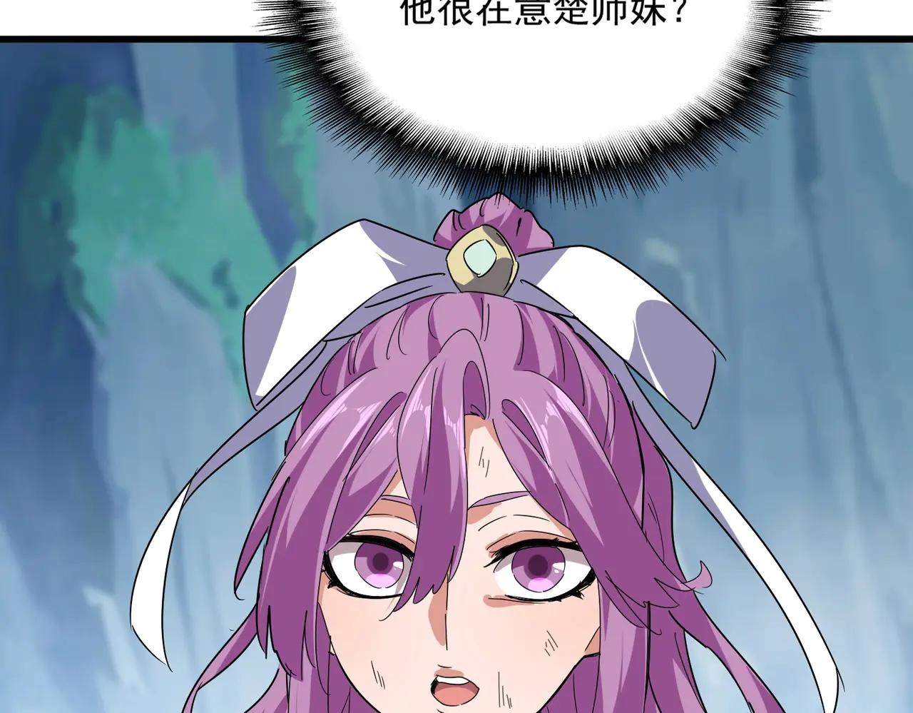 第548话 死人不开口 第23页