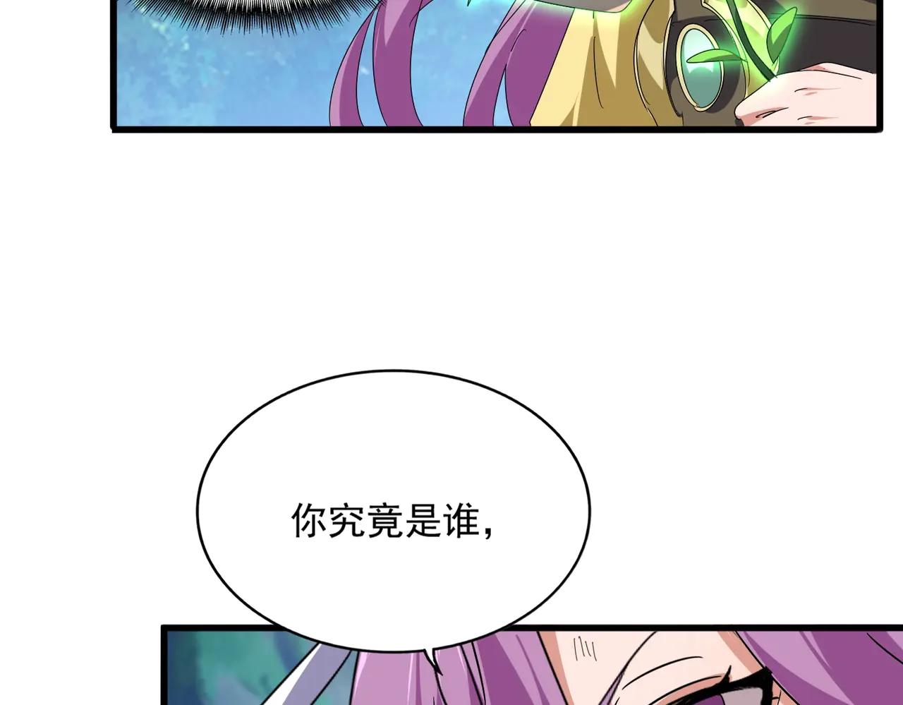 第548话 死人不开口 第30页