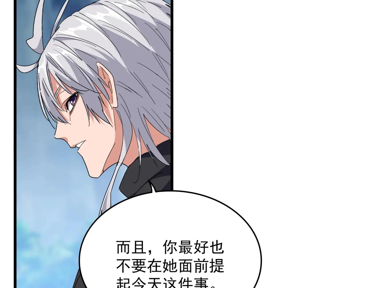 第548话 死人不开口 第35页