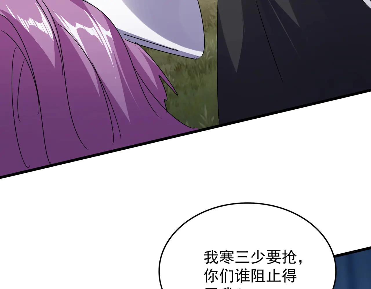 第548话 死人不开口 第41页