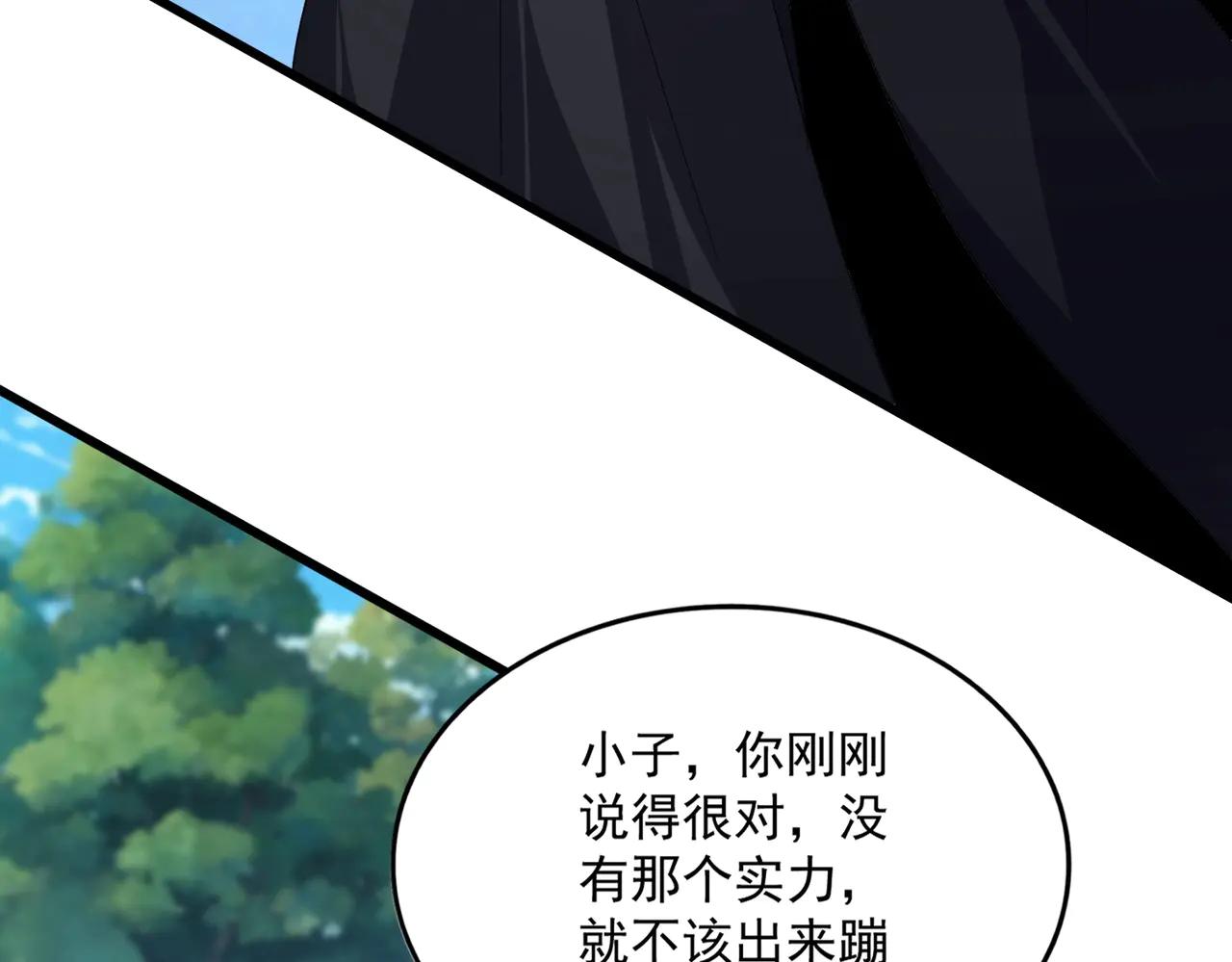 第548话 死人不开口 第47页
