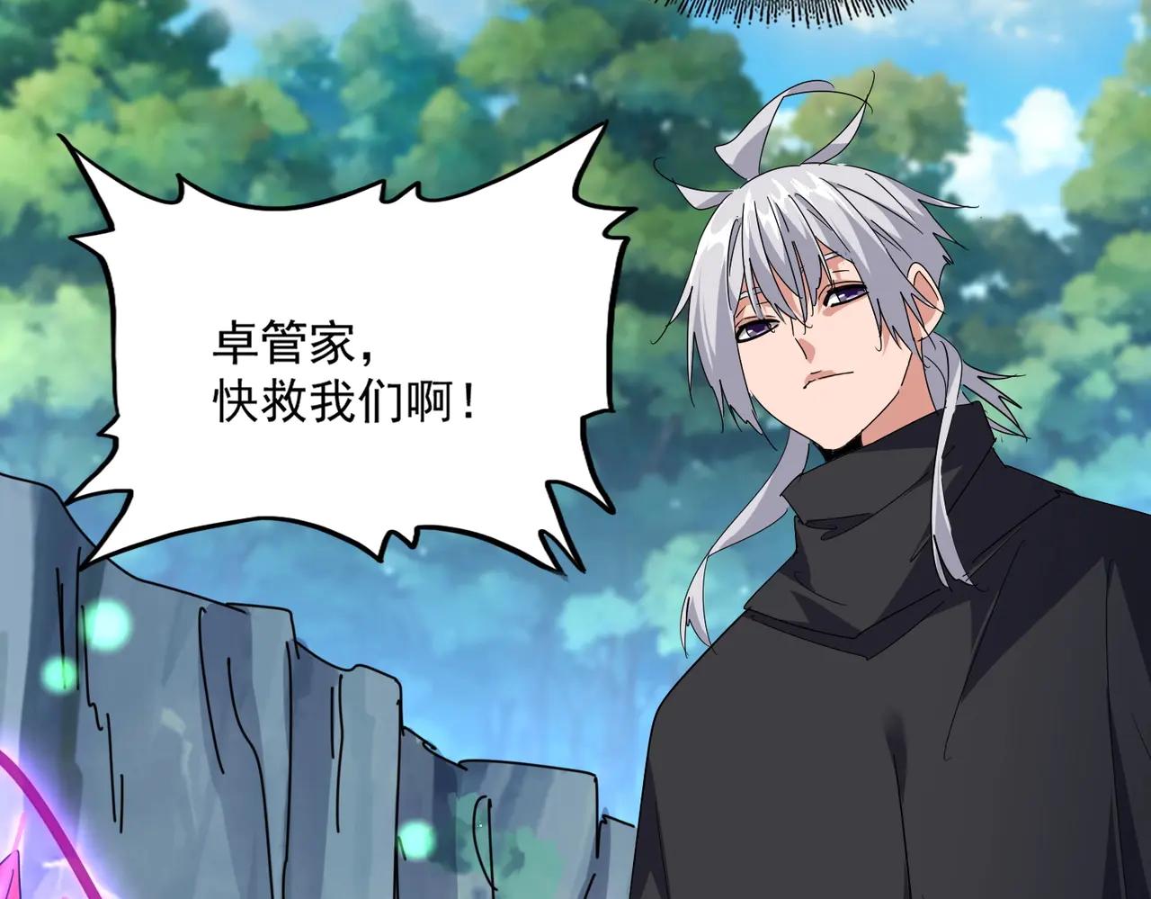第548话 死人不开口 第76页