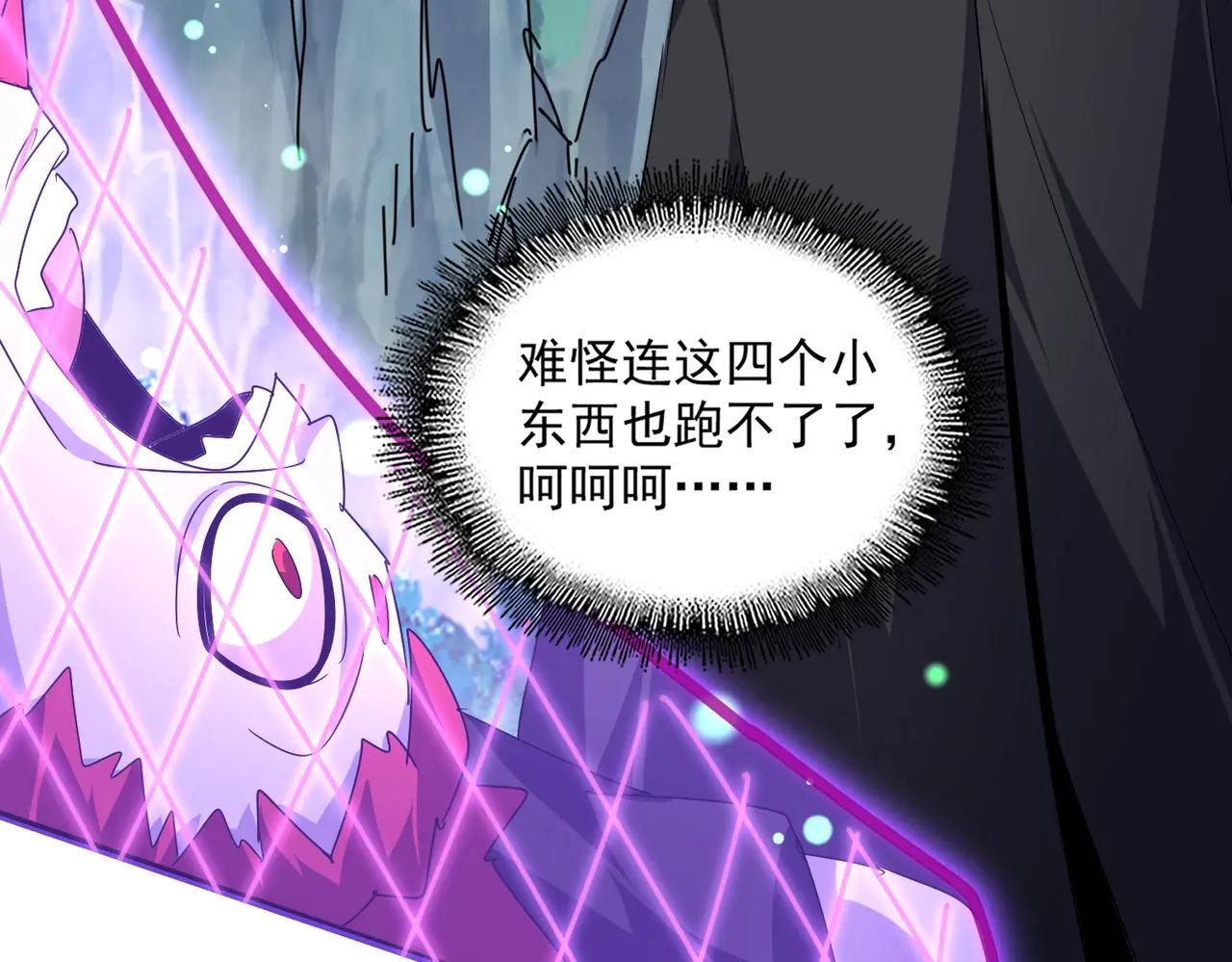 第548话 死人不开口 第77页