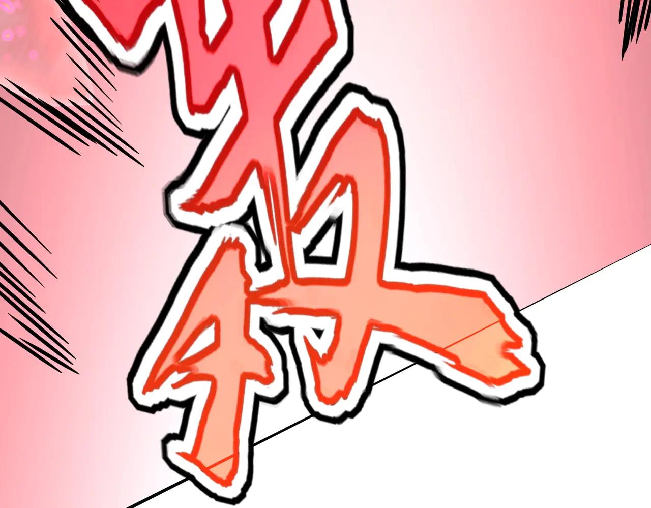 第548话 死人不开口 第95页