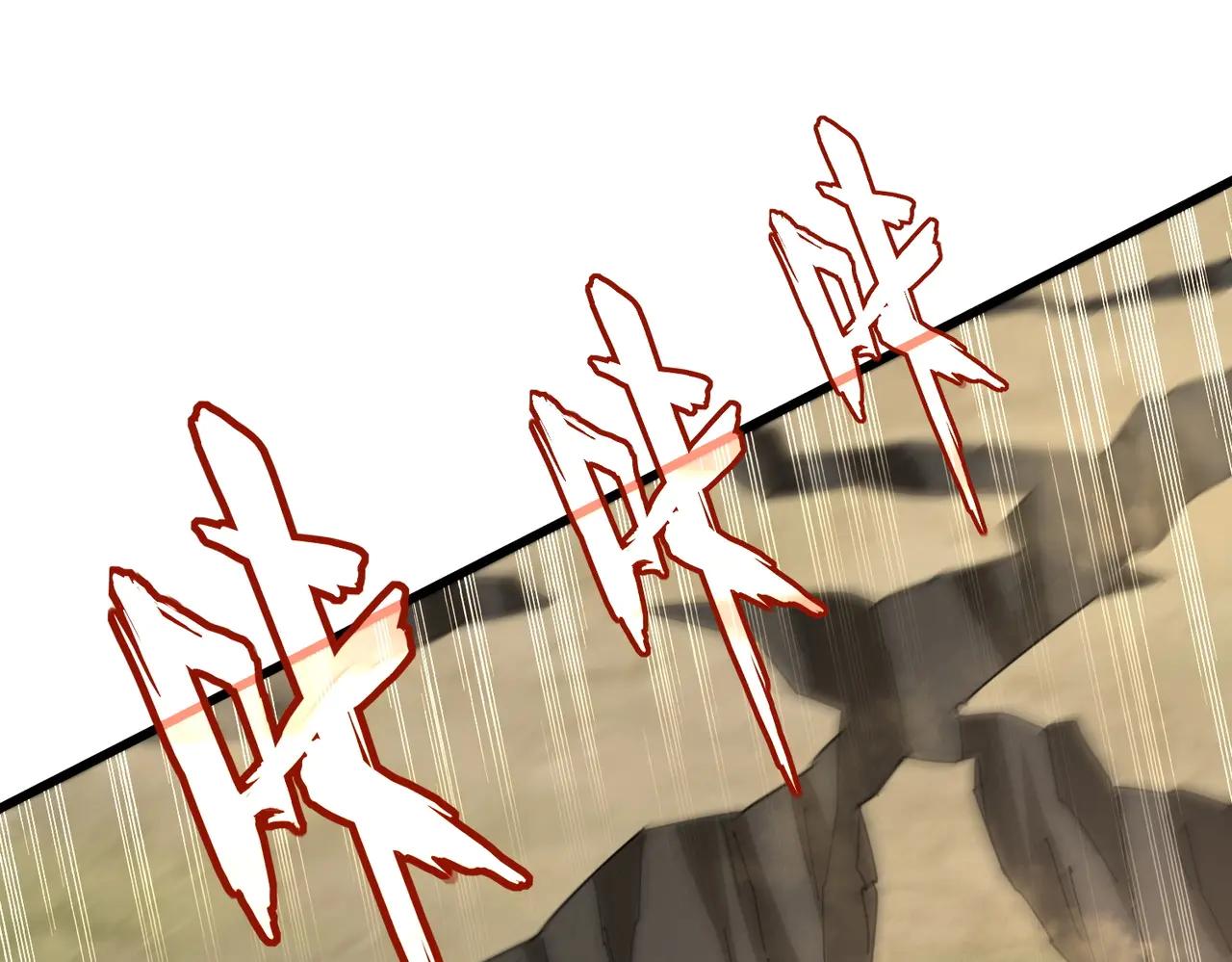 第548话 死人不开口 第97页