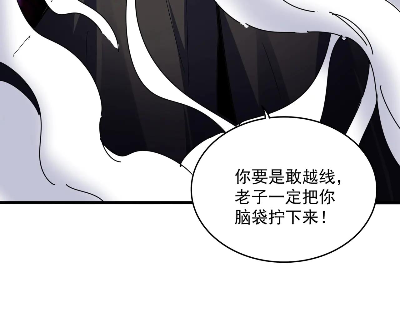 第548话 死人不开口 第111页