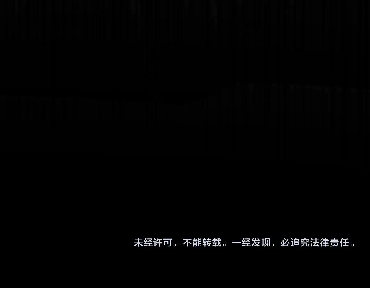 第548话 死人不开口 第120页