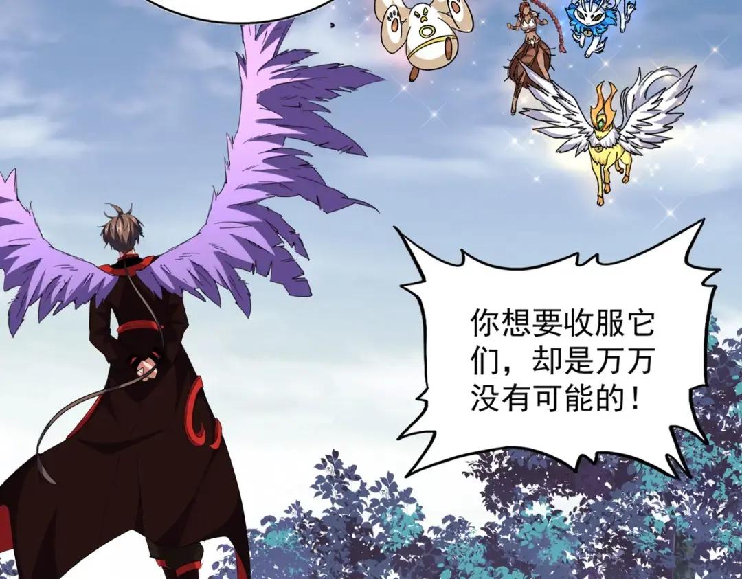 第313话 威慑 第16页