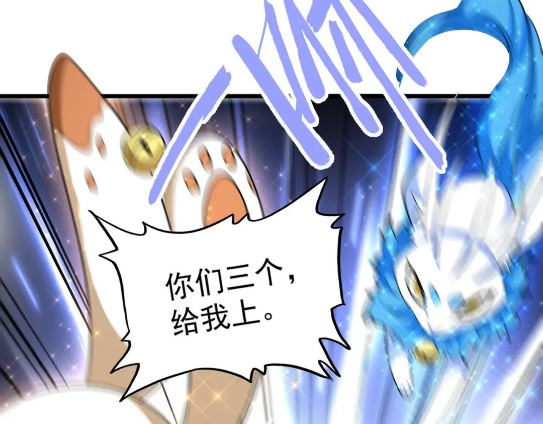 第313话 威慑 第20页