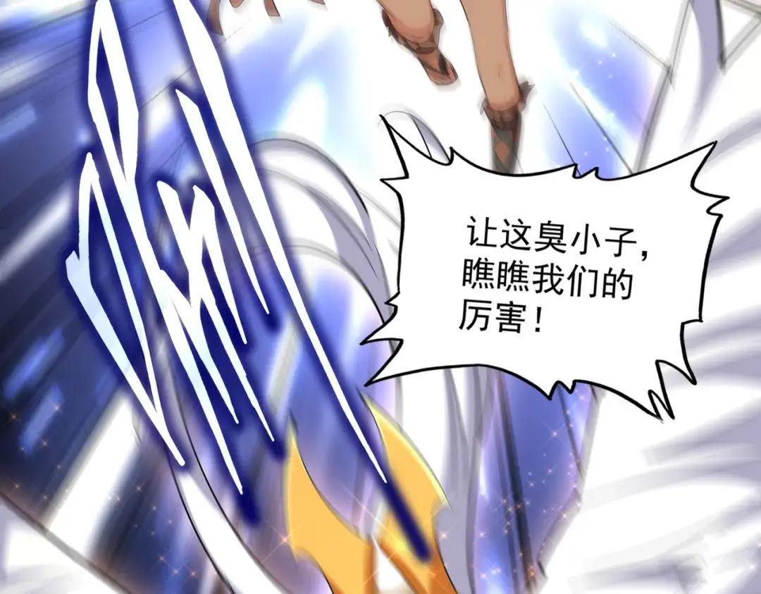 第313话 威慑 第22页