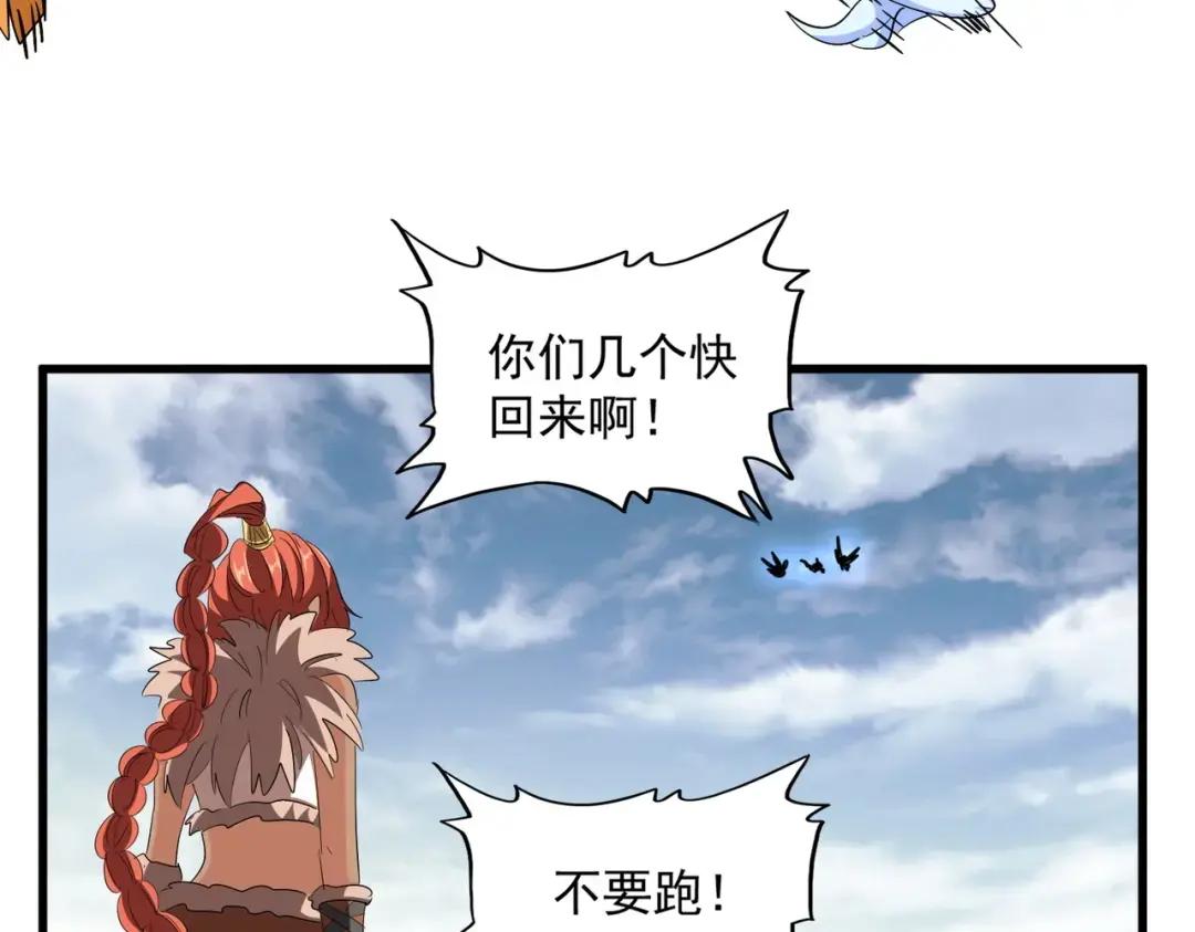 第313话 威慑 第34页