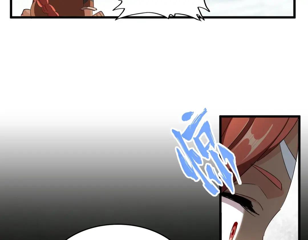 第313话 威慑 第35页