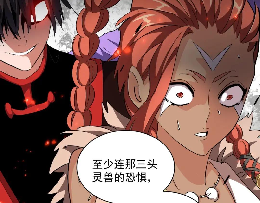 第313话 威慑 第37页