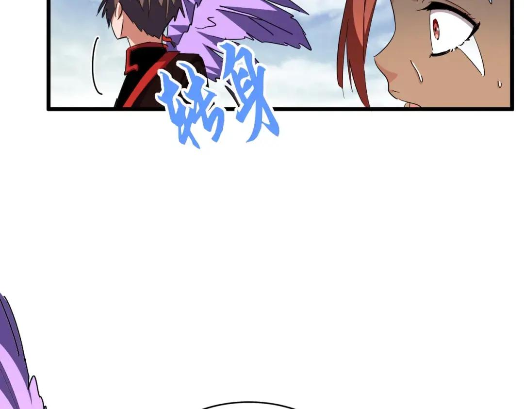 第313话 威慑 第44页