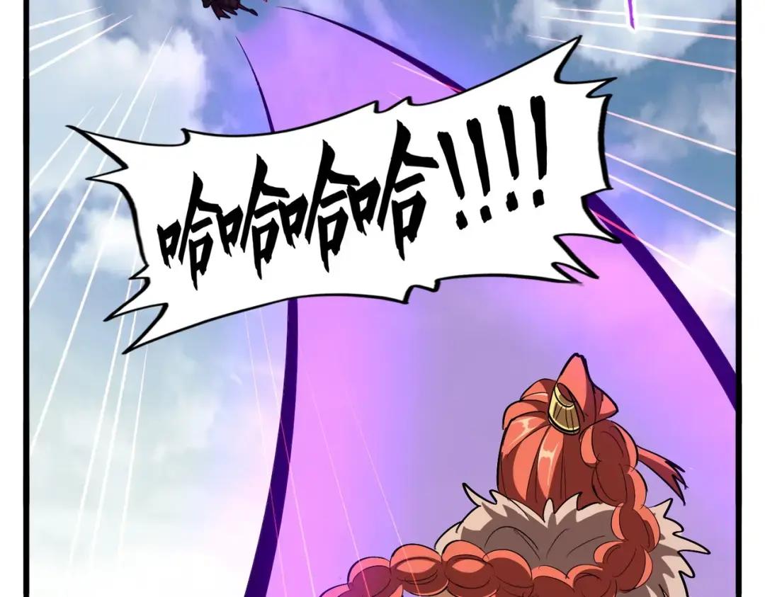 第313话 威慑 第49页