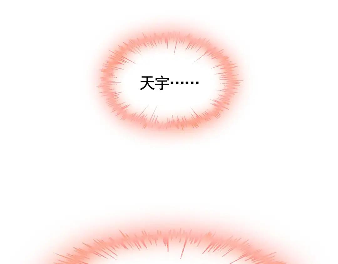第313话 威慑 第51页