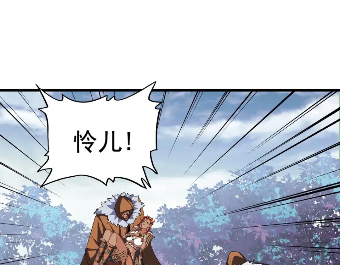 第313话 威慑 第58页