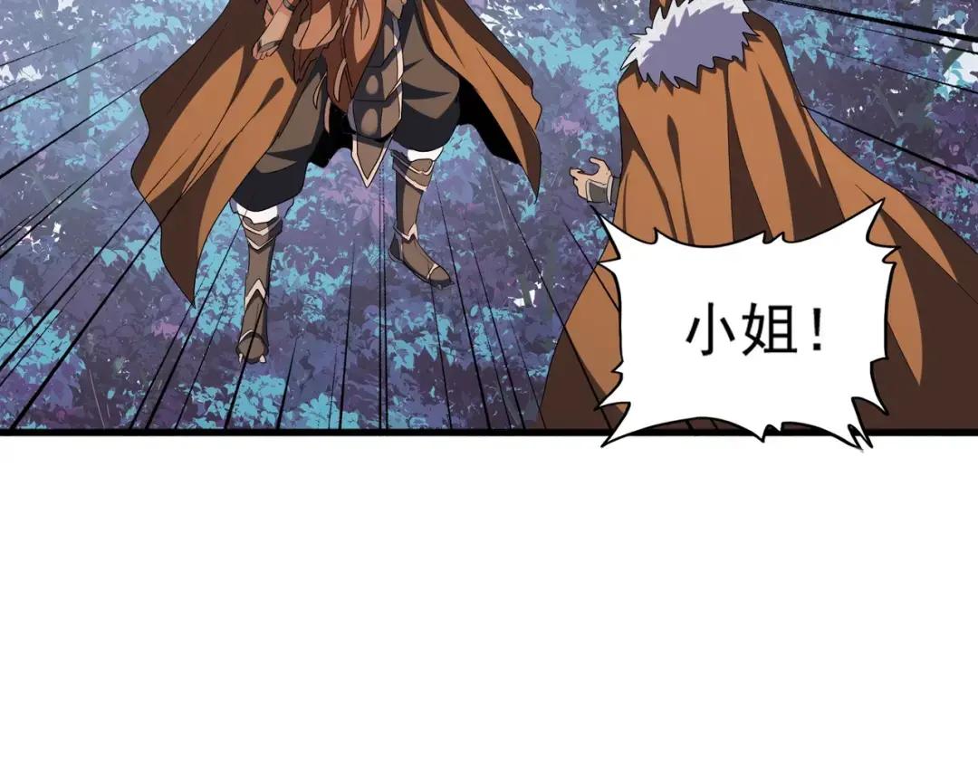 第313话 威慑 第59页