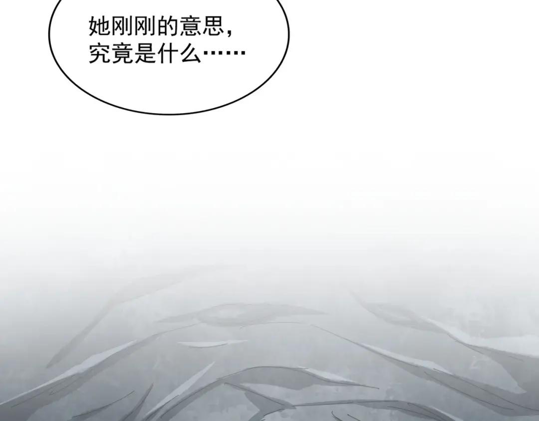 第313话 威慑 第61页