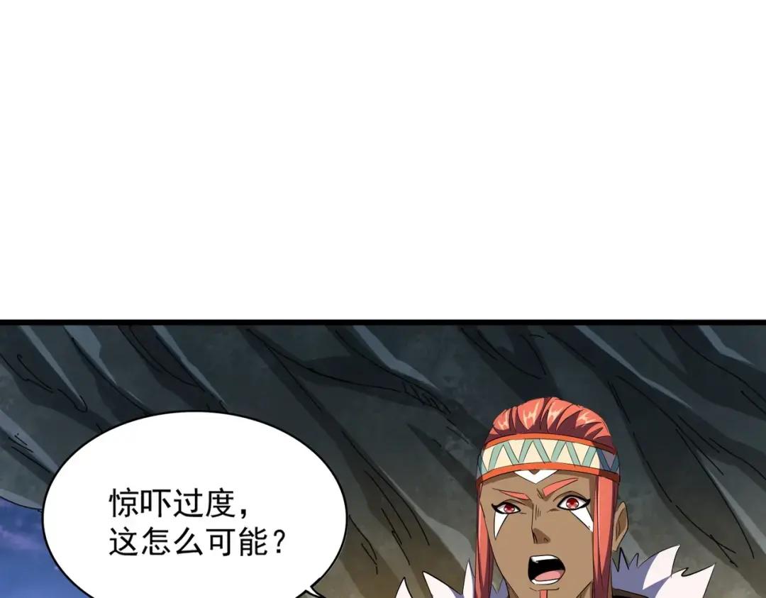 第313话 威慑 第66页