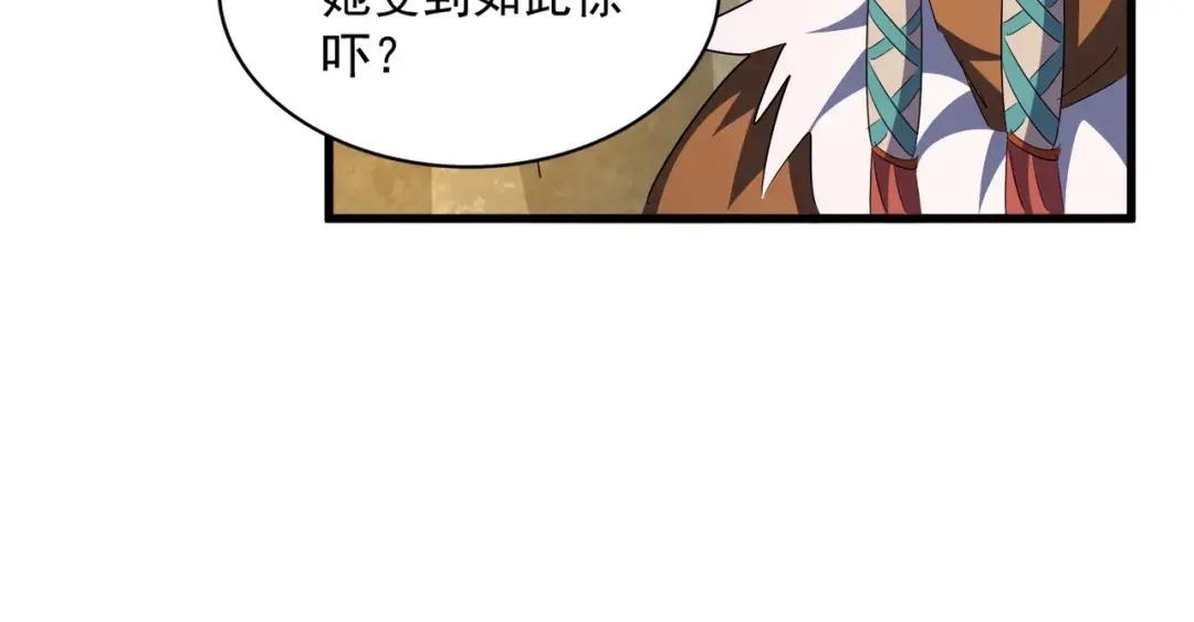 第313话 威慑 第70页